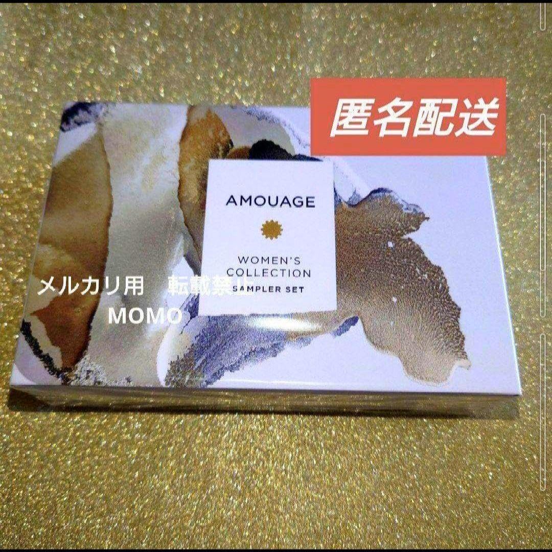 Amazon.co.jp: Amouage Women's Discovery Set : Home & Kitchen